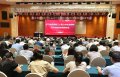 學習貫徹黨的二十屆三中全會精神安慶市委宣講團宣講報